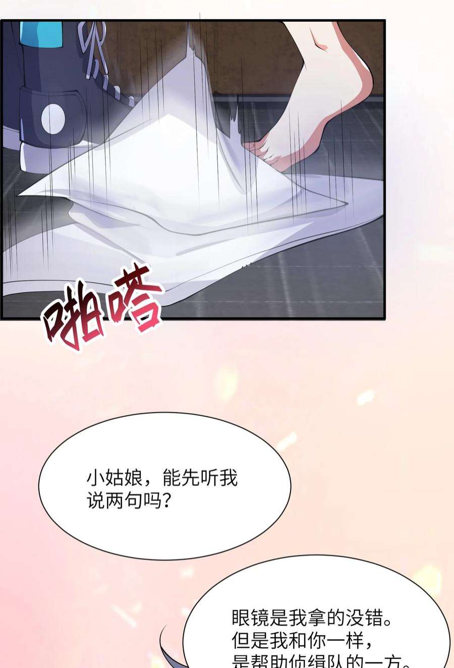 我只有两千五百岁011 你是子曰？！