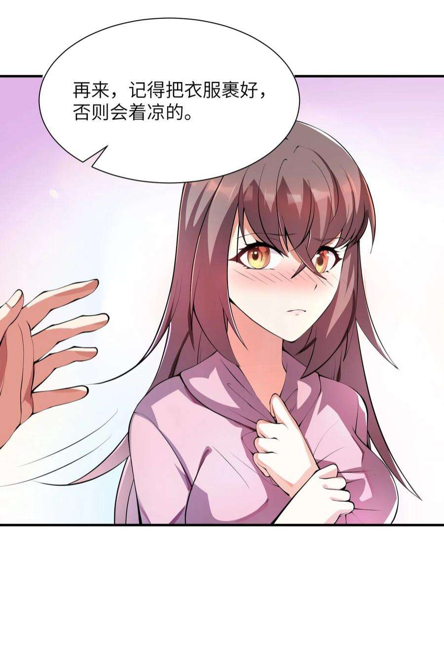 我只有两千五百岁011 你是子曰？！