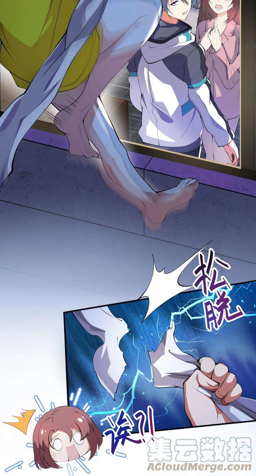 我只有两千五百岁011 你是子曰？！