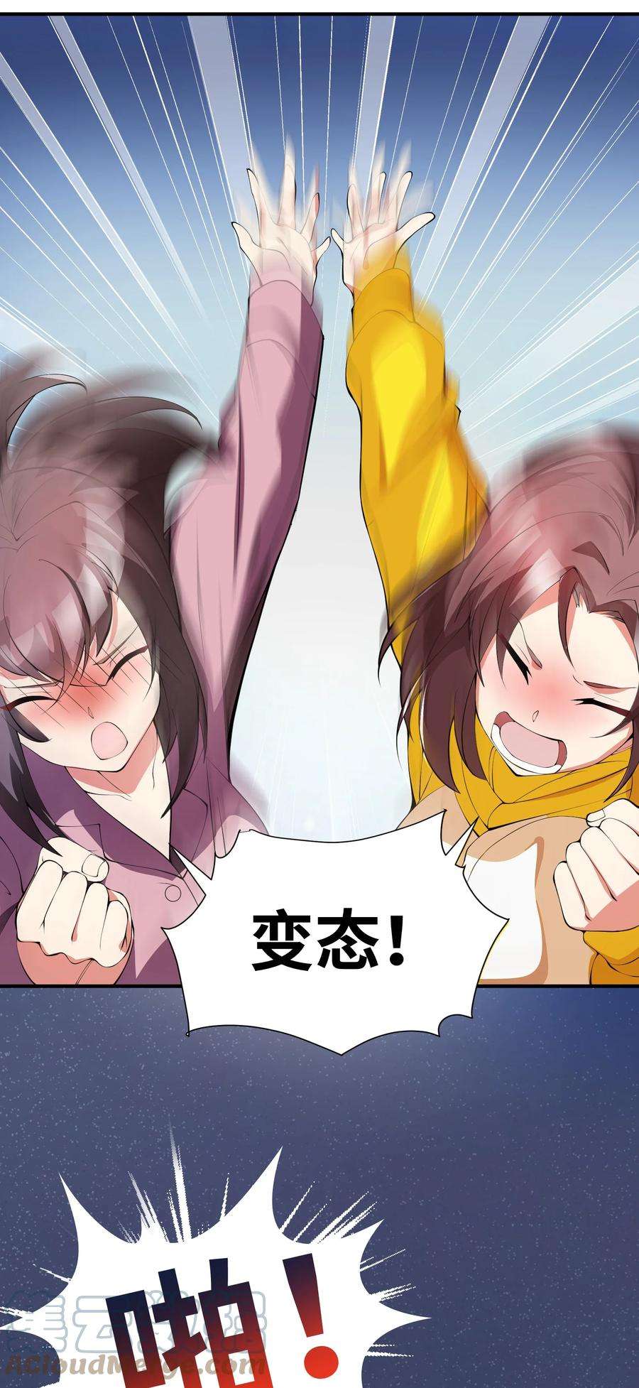 我只有两千五百岁011 你是子曰？！