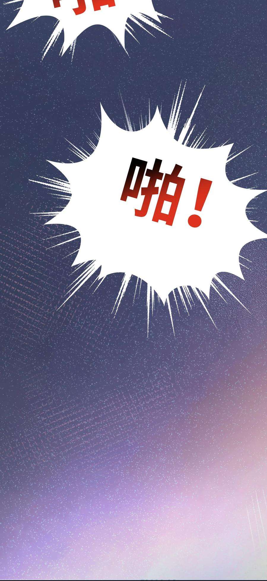 我只有两千五百岁011 你是子曰？！