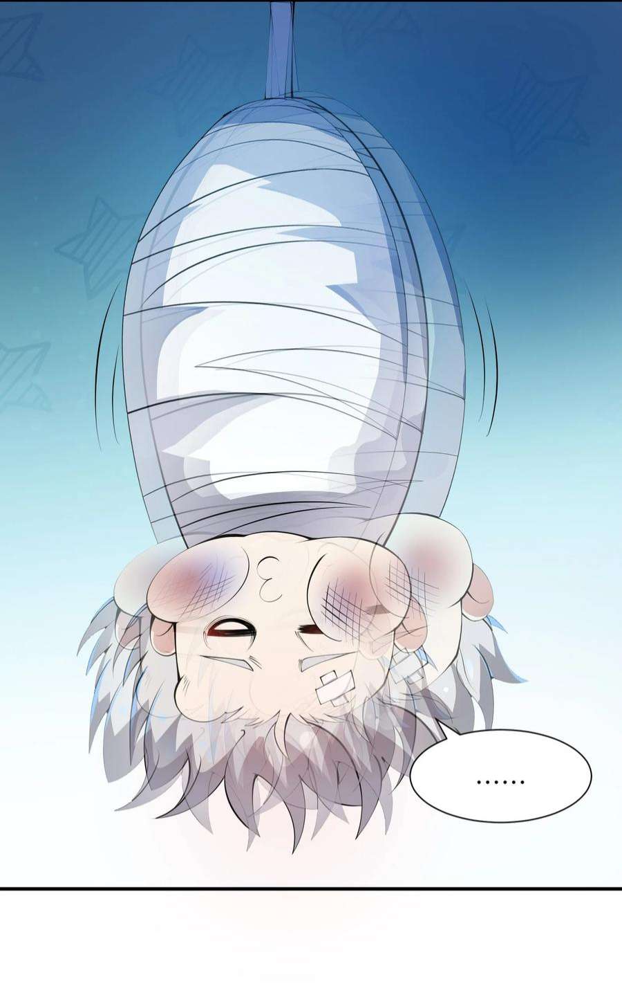 我只有两千五百岁011 你是子曰？！