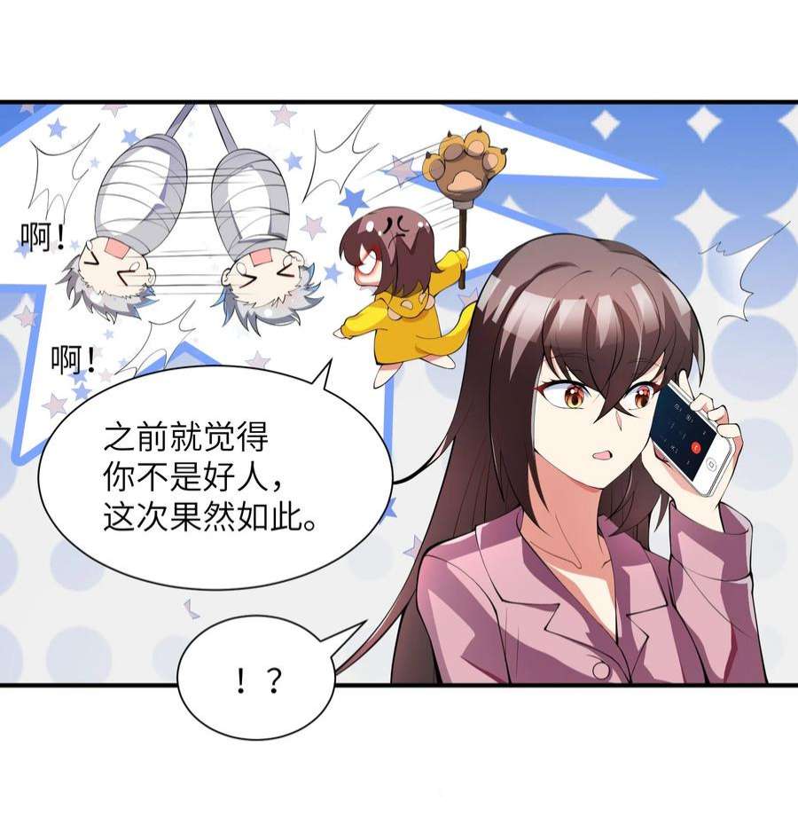 我只有两千五百岁011 你是子曰？！