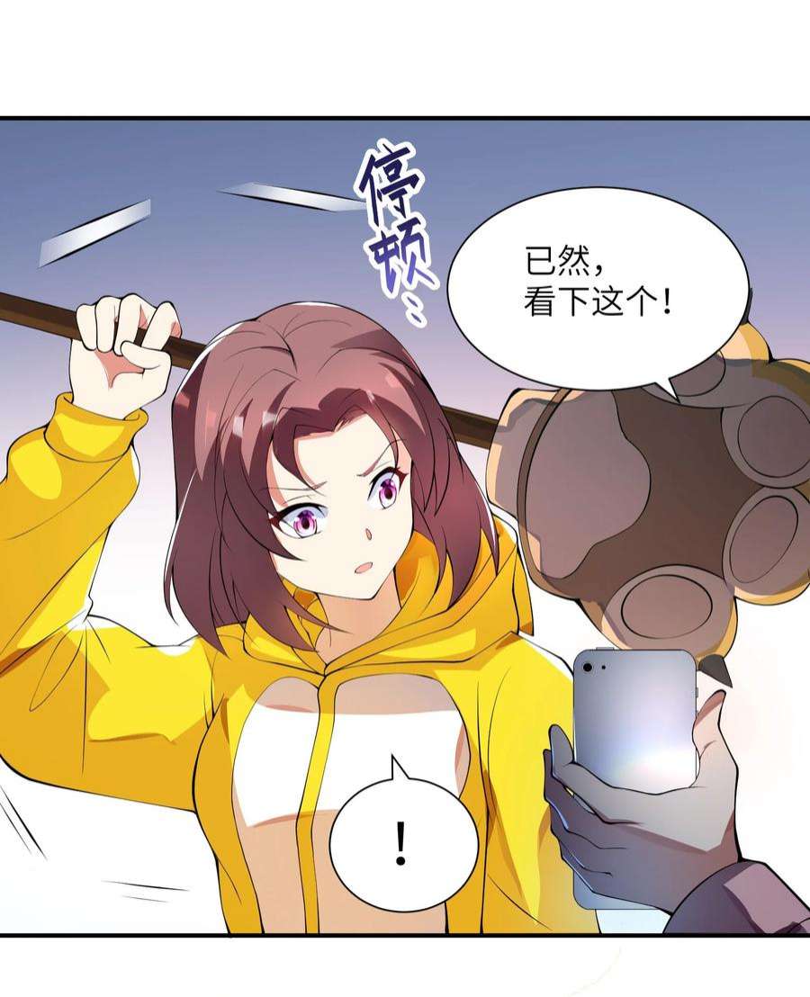 我只有两千五百岁011 你是子曰？！
