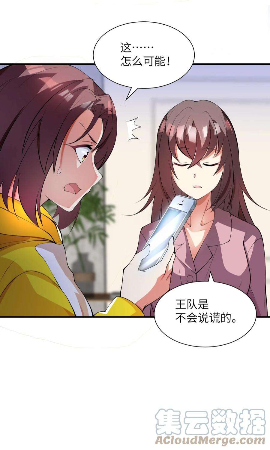 我只有两千五百岁011 你是子曰？！