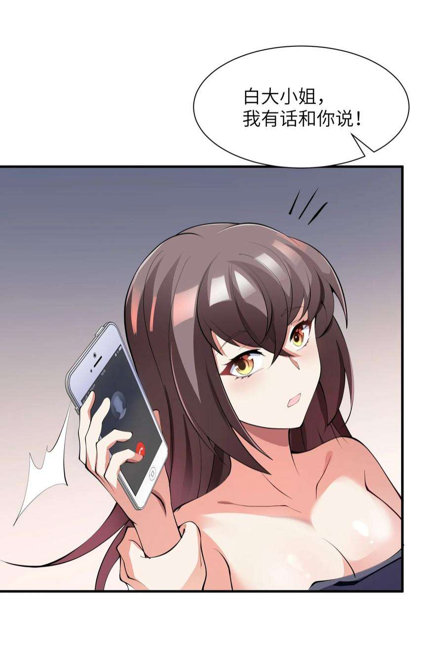 我只有两千五百岁011 你是子曰？！