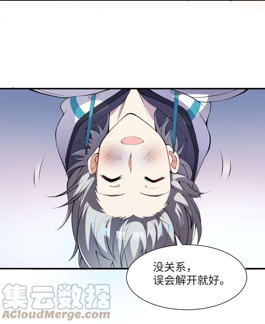 我只有两千五百岁011 你是子曰？！