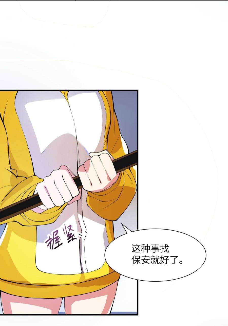 我只有两千五百岁011 你是子曰？！