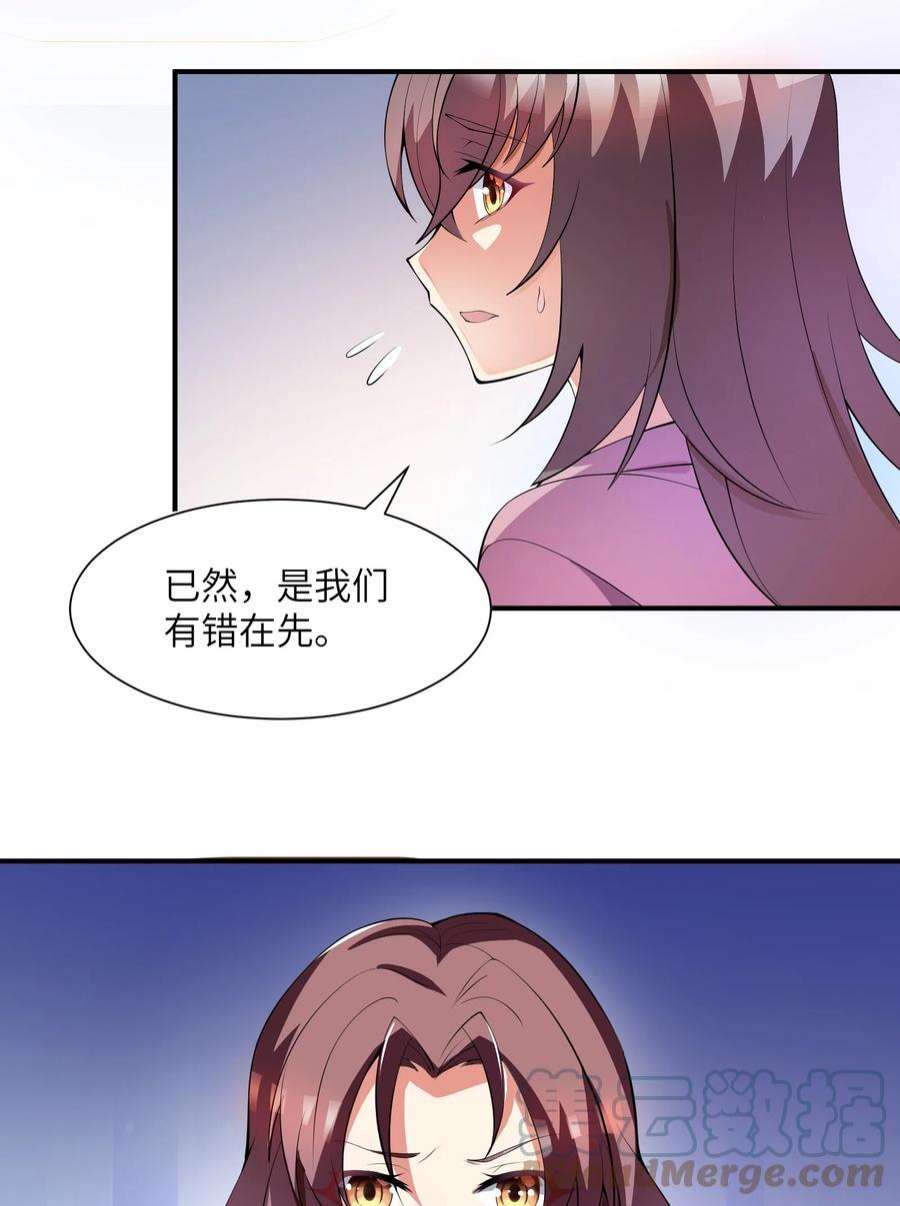 我只有两千五百岁011 你是子曰？！