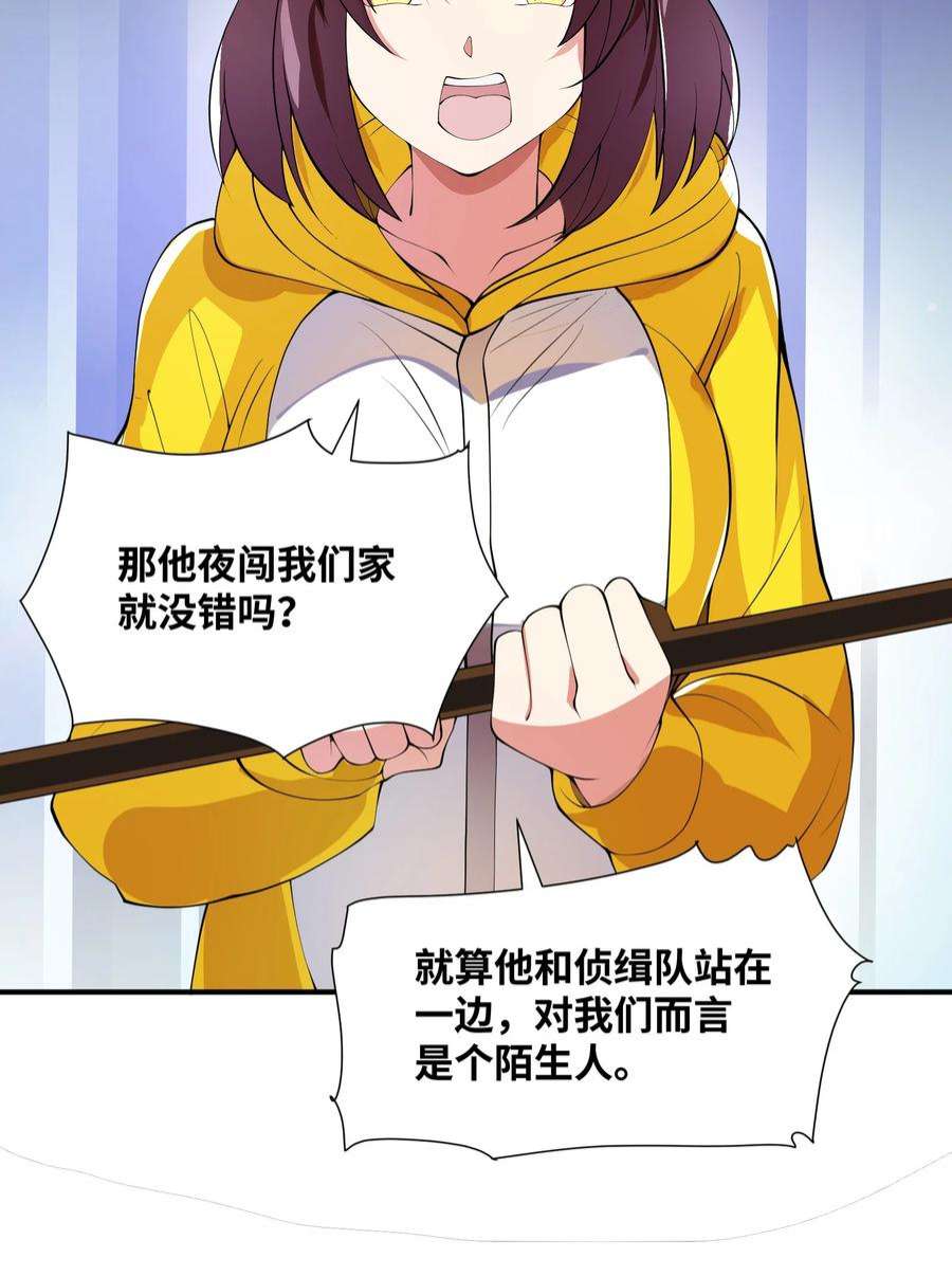 我只有两千五百岁011 你是子曰？！