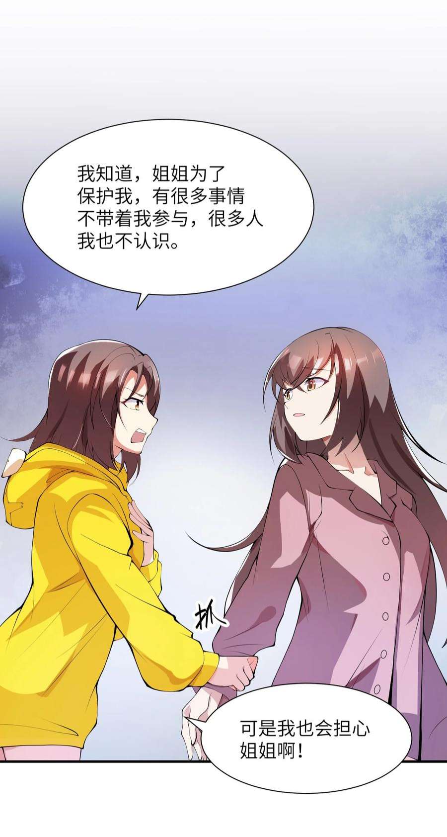 我只有两千五百岁011 你是子曰？！