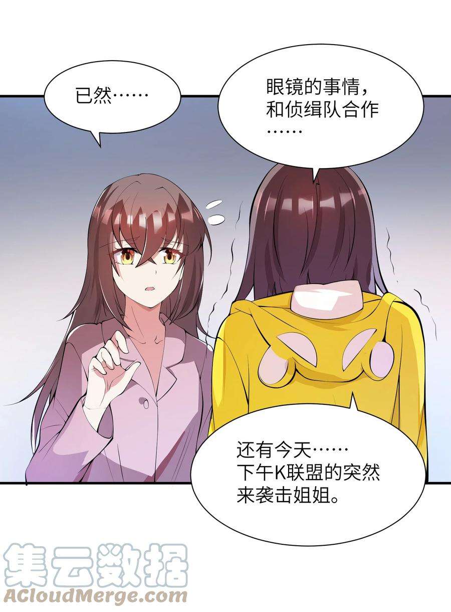 我只有两千五百岁011 你是子曰？！