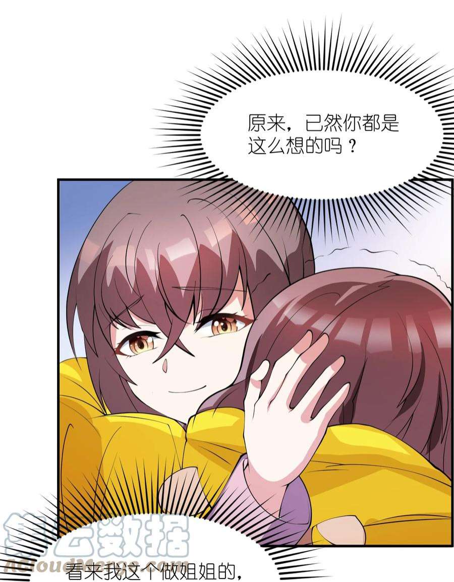 我只有两千五百岁011 你是子曰？！