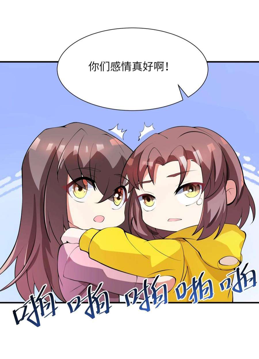我只有两千五百岁011 你是子曰？！