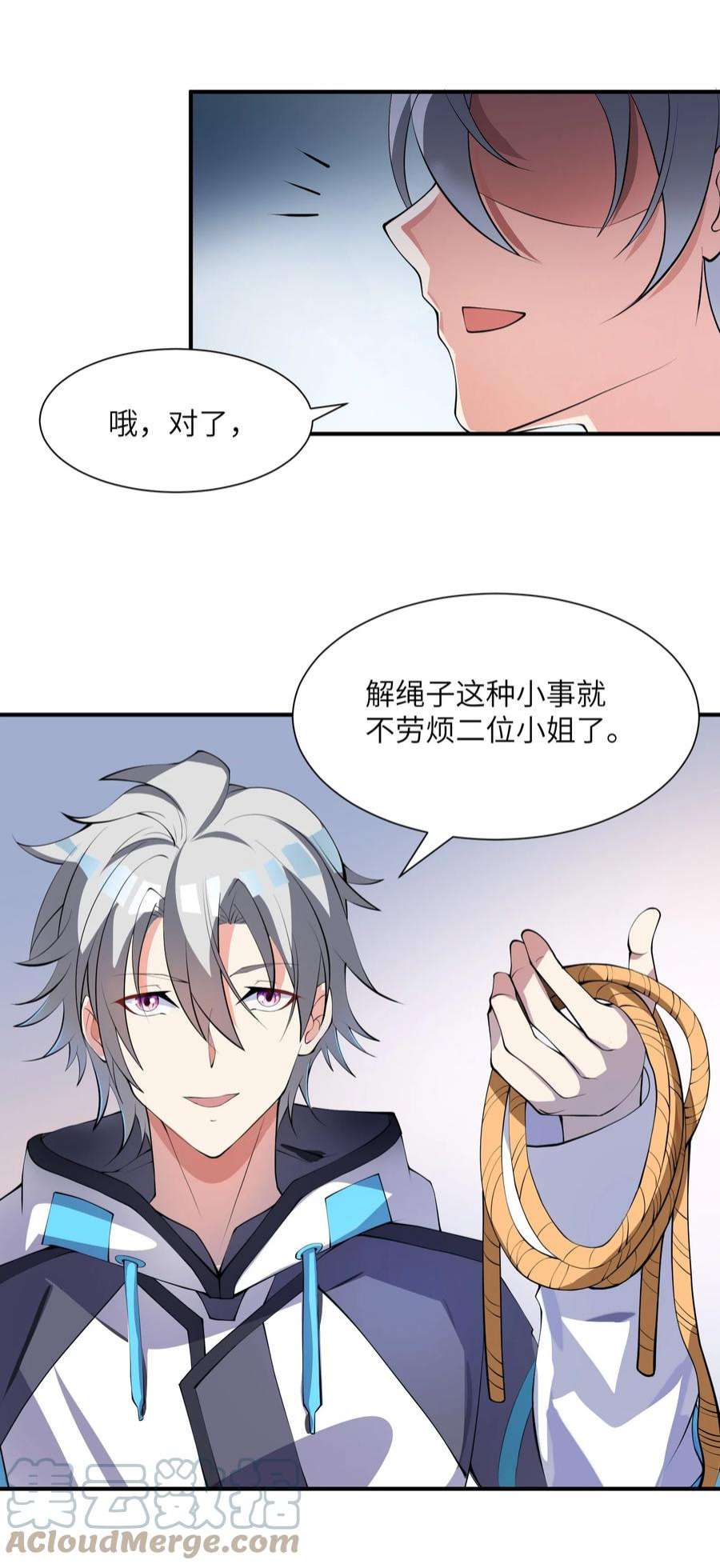 我只有两千五百岁011 你是子曰？！