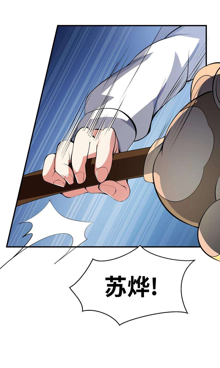 我只有两千五百岁011 你是子曰？！