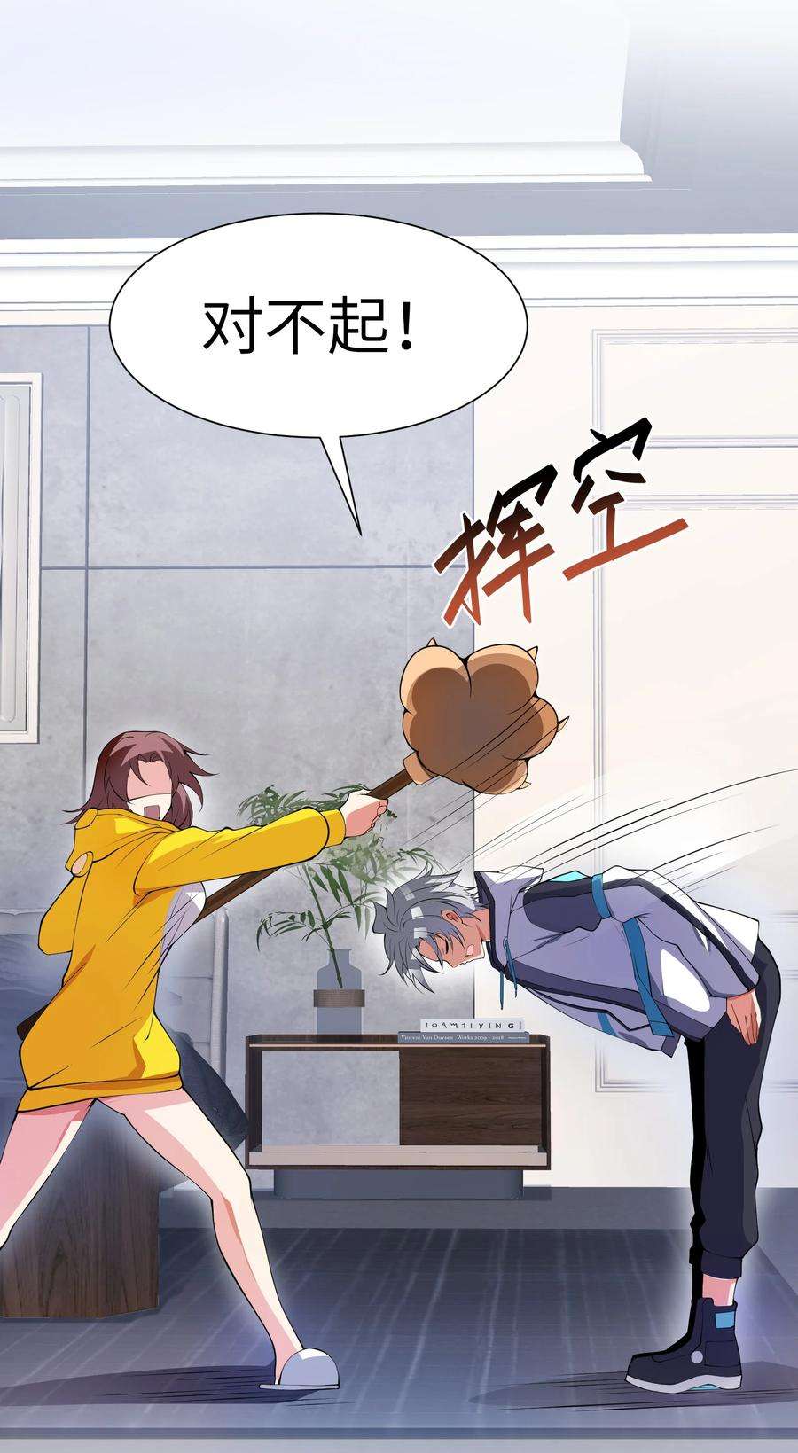 我只有两千五百岁011 你是子曰？！