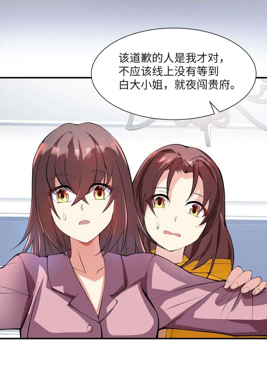 我只有两千五百岁011 你是子曰？！