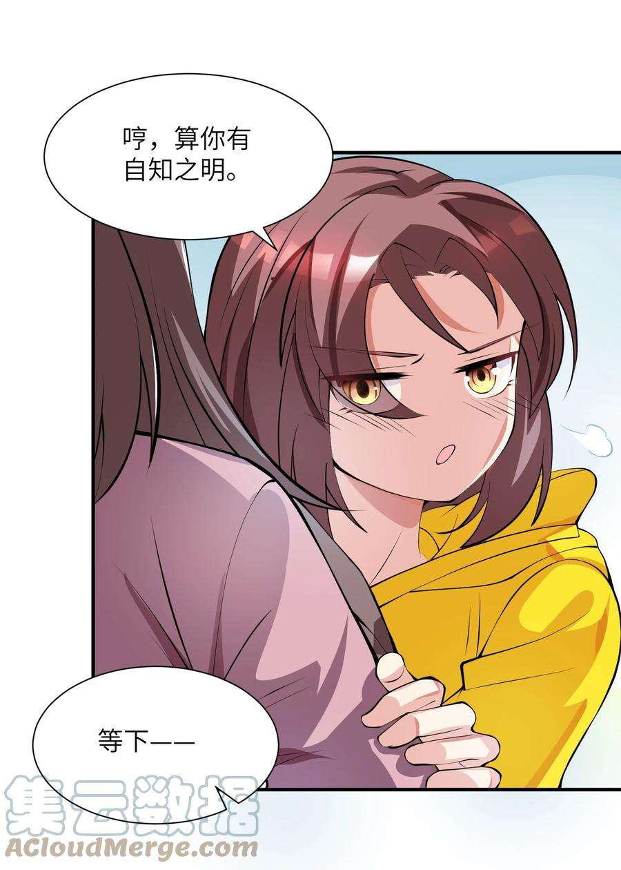 我只有两千五百岁011 你是子曰？！