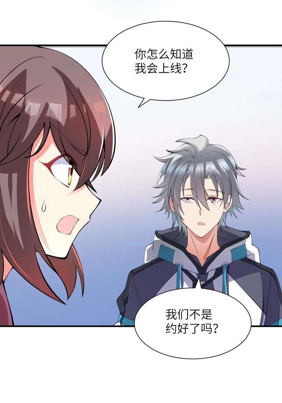 我只有两千五百岁011 你是子曰？！