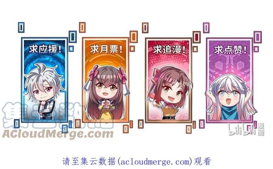 我只有两千五百岁011 你是子曰？！