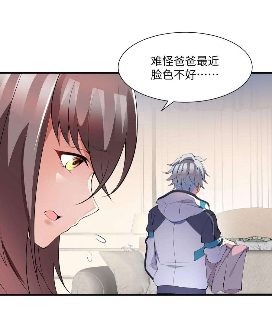 我只有两千五百岁011 你是子曰？！