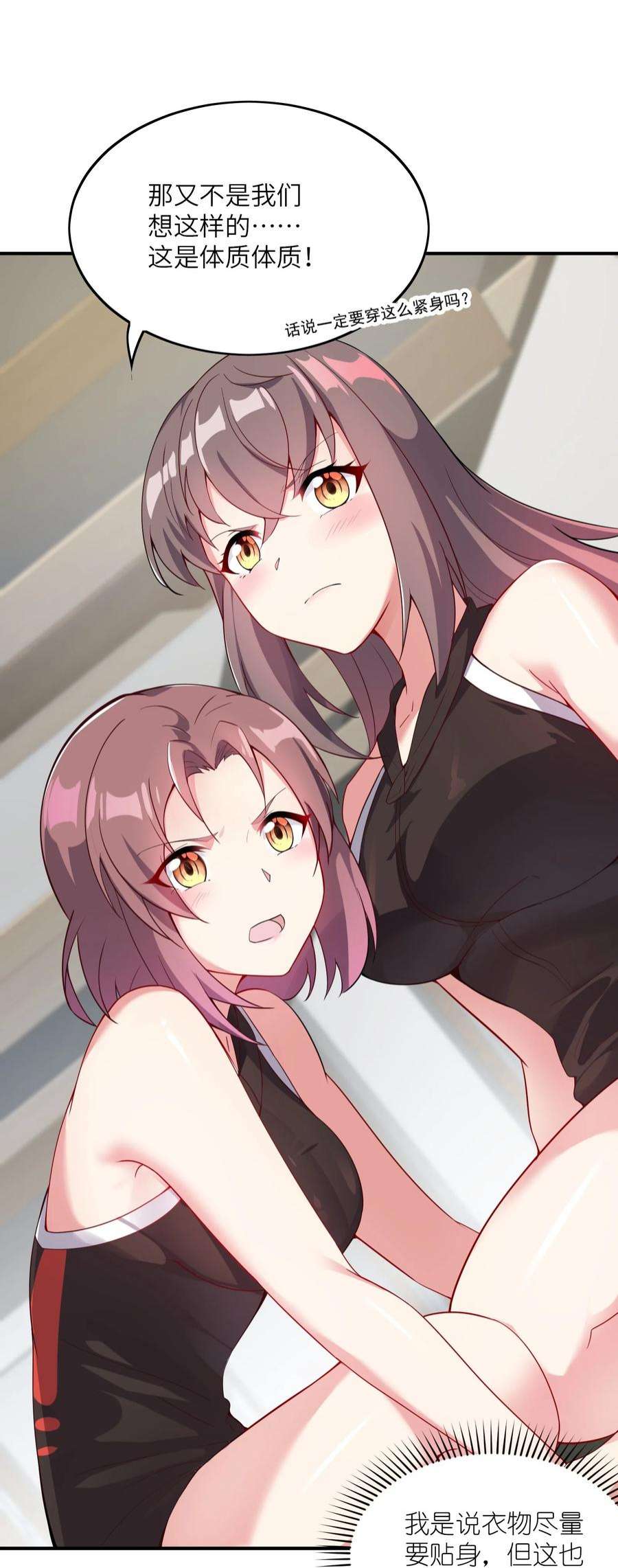 我只有两千五百岁012 帮助修炼