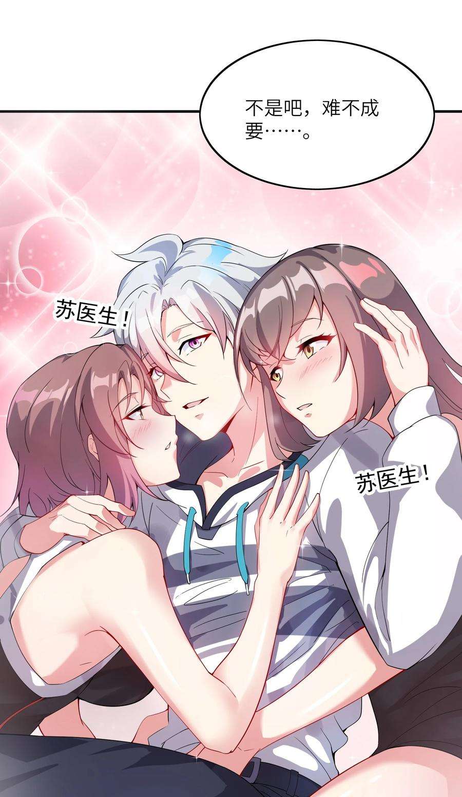 我只有两千五百岁012 帮助修炼