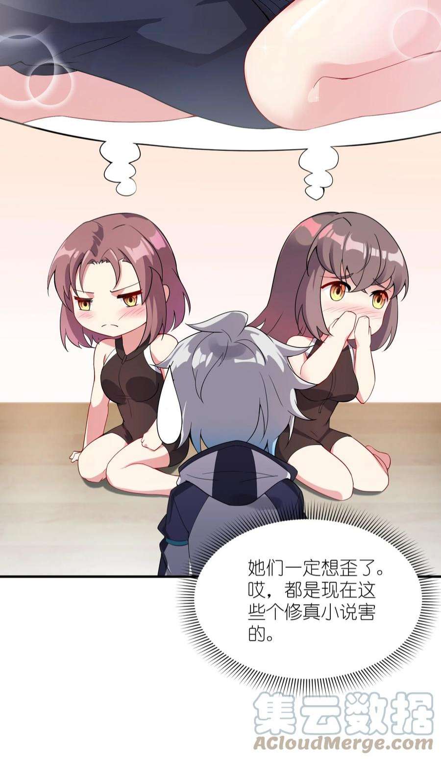 我只有两千五百岁012 帮助修炼