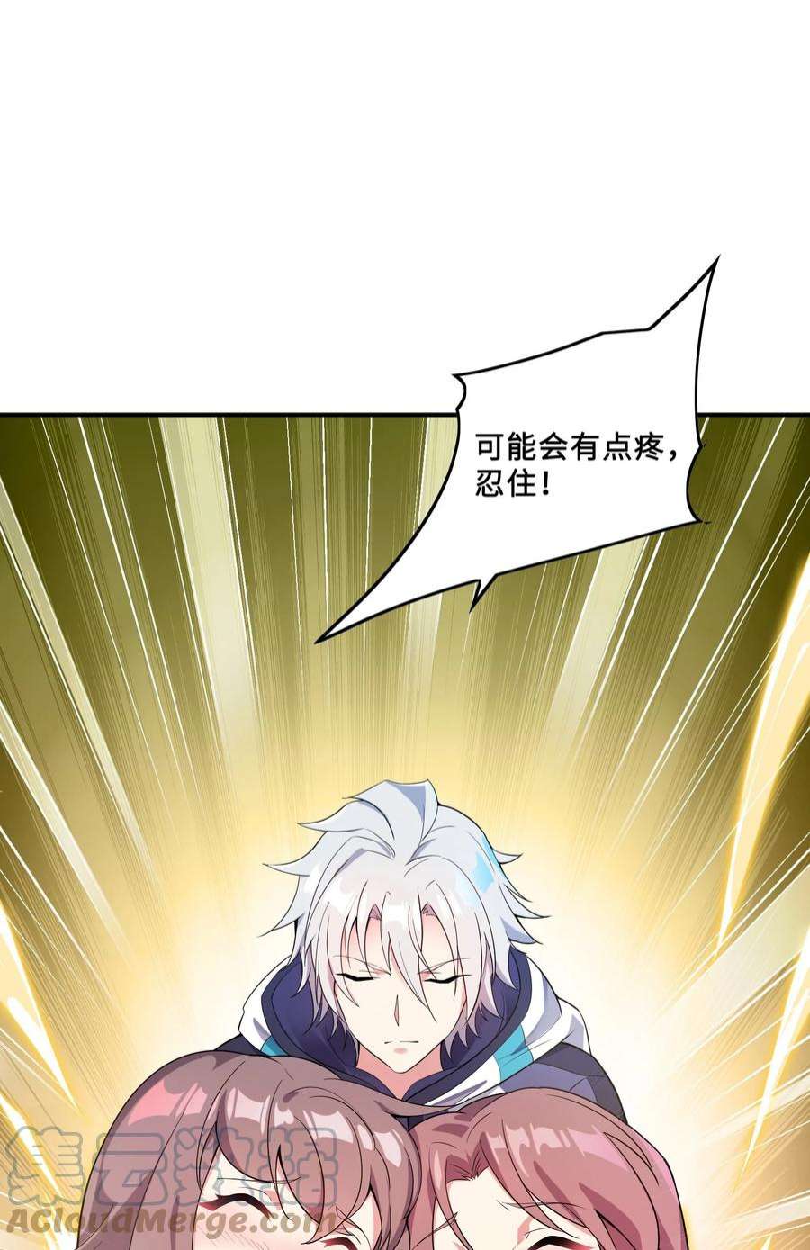我只有两千五百岁012 帮助修炼
