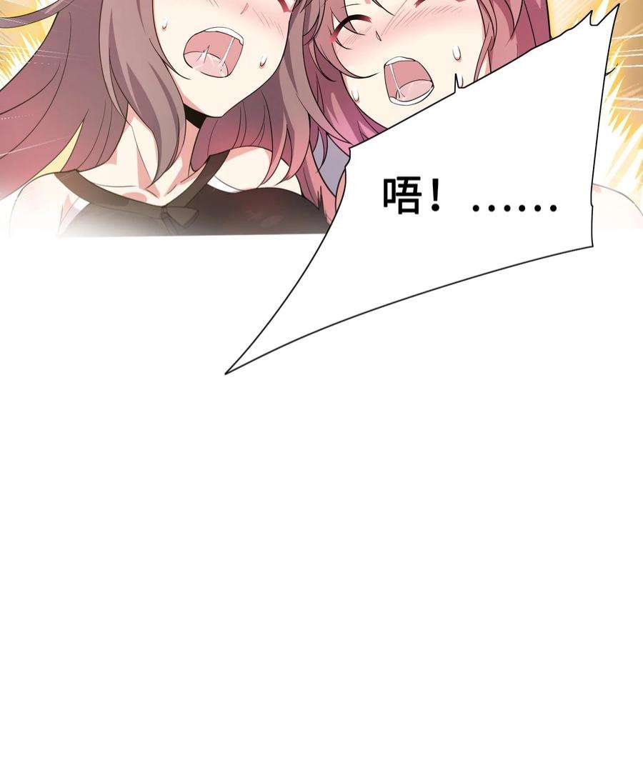 我只有两千五百岁012 帮助修炼