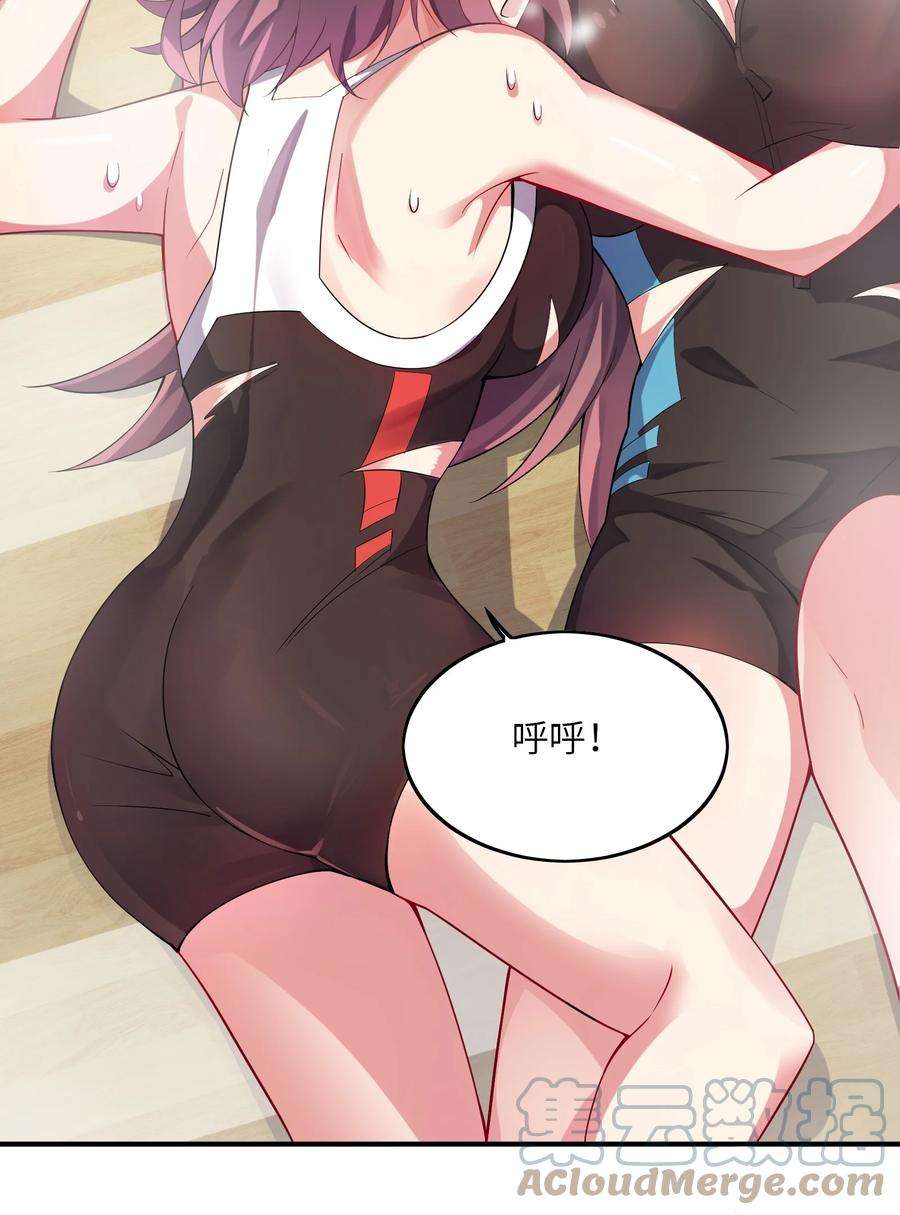我只有两千五百岁012 帮助修炼