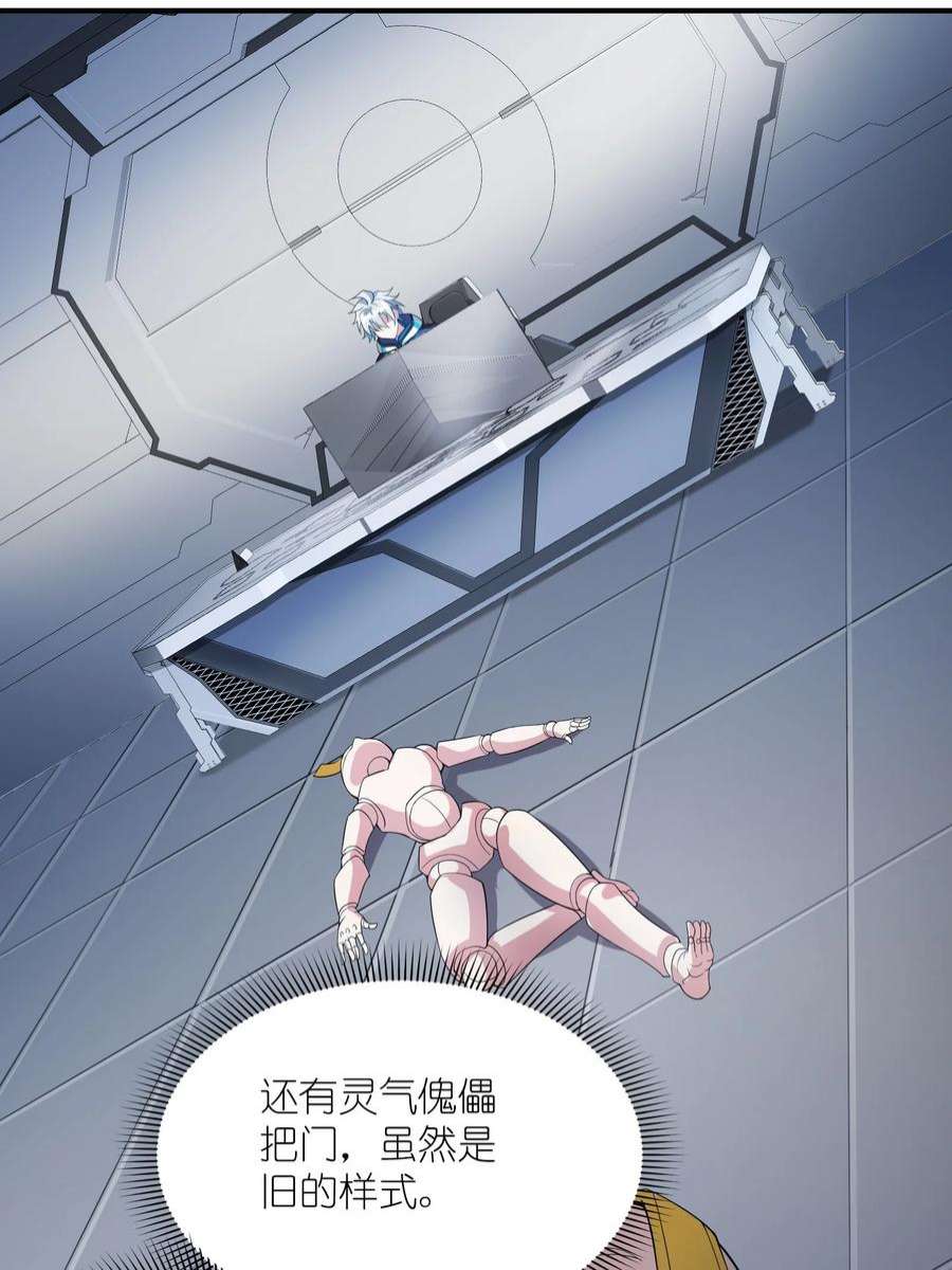 我只有两千五百岁012 帮助修炼