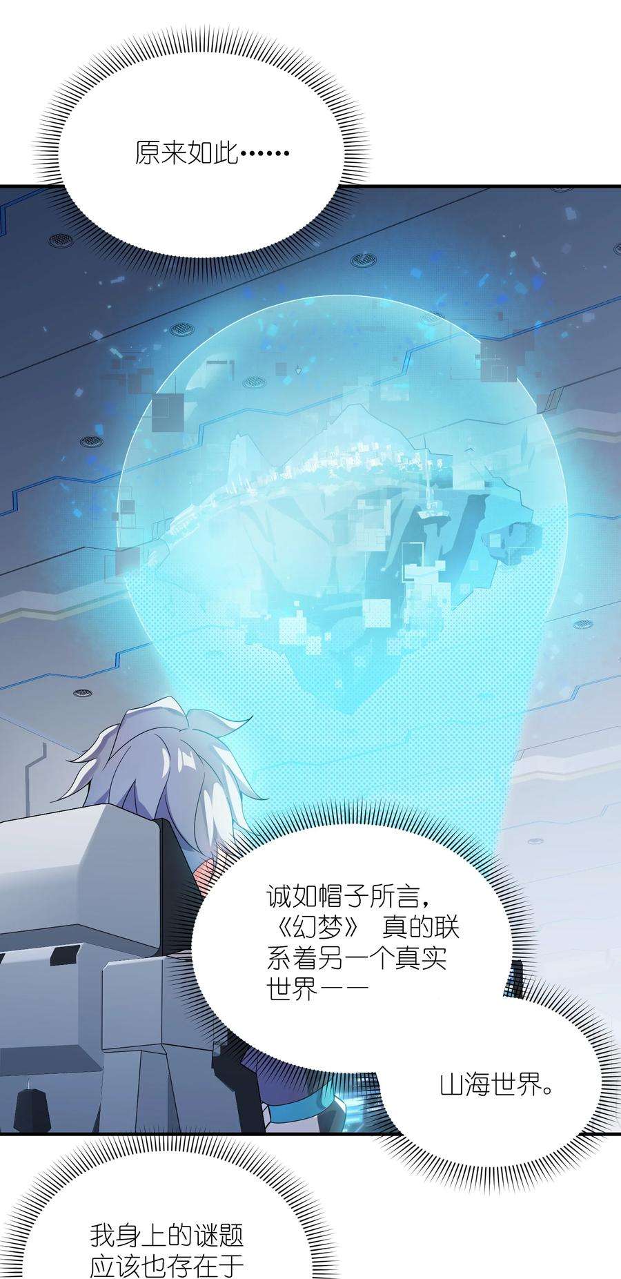 我只有两千五百岁012 帮助修炼