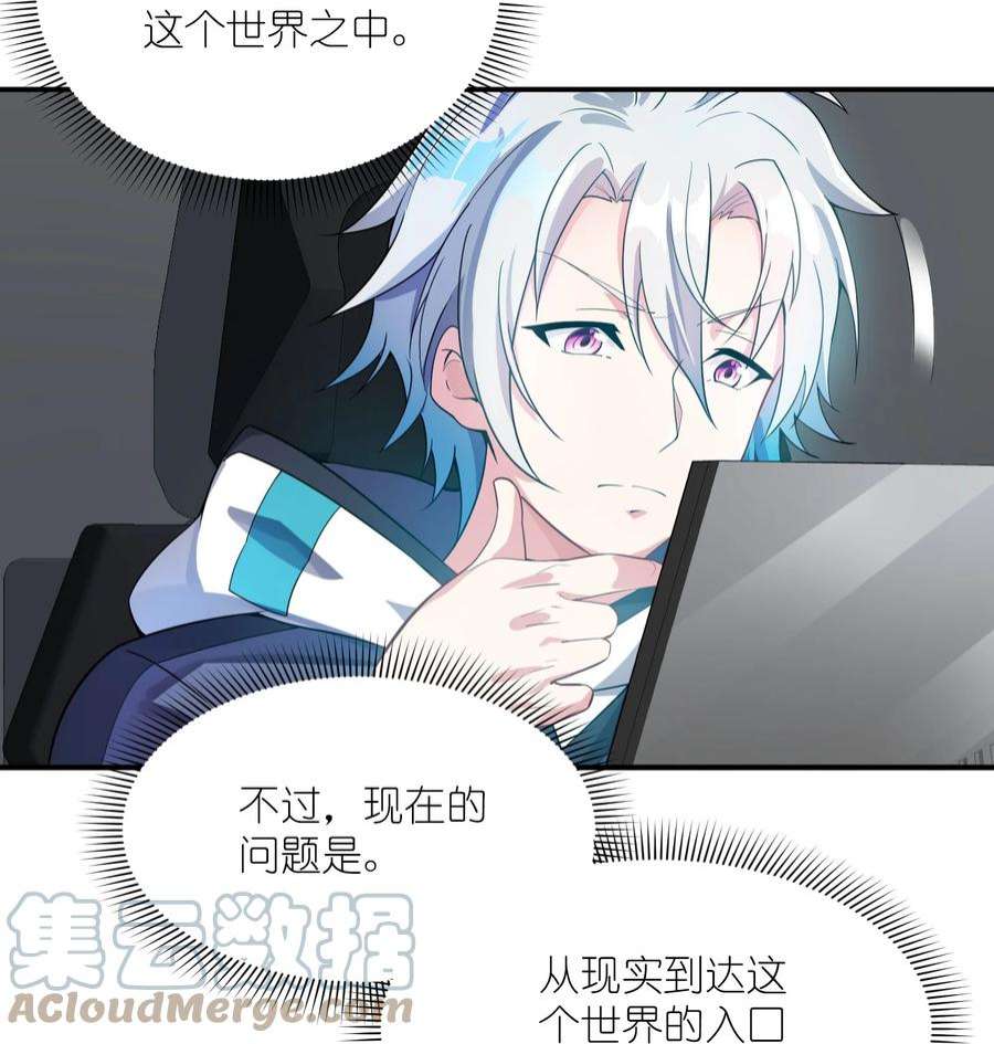 我只有两千五百岁012 帮助修炼