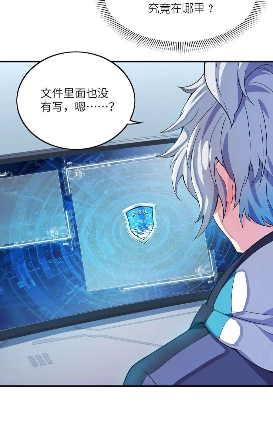 我只有两千五百岁012 帮助修炼