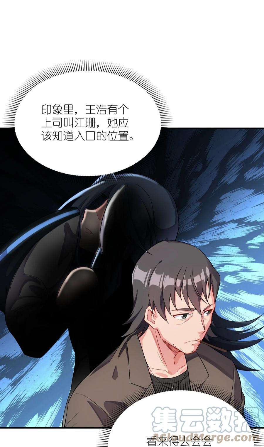 我只有两千五百岁012 帮助修炼