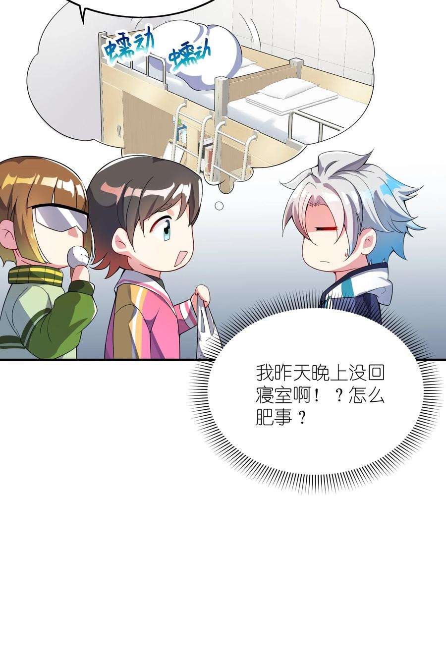 我只有两千五百岁012 帮助修炼