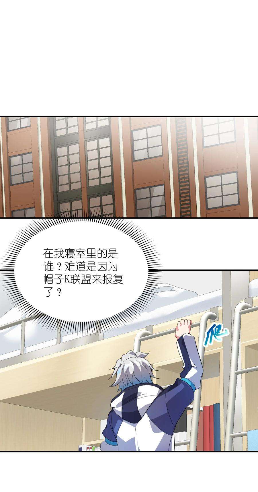 我只有两千五百岁012 帮助修炼