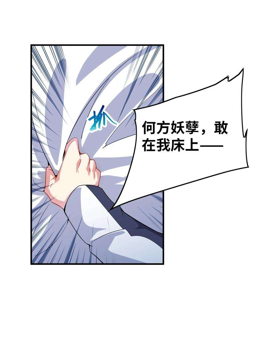 我只有两千五百岁012 帮助修炼