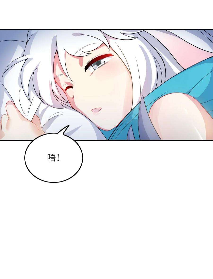 我只有两千五百岁012 帮助修炼