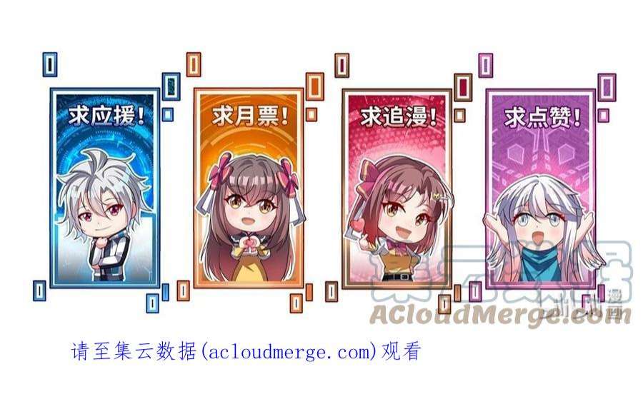 我只有两千五百岁012 帮助修炼