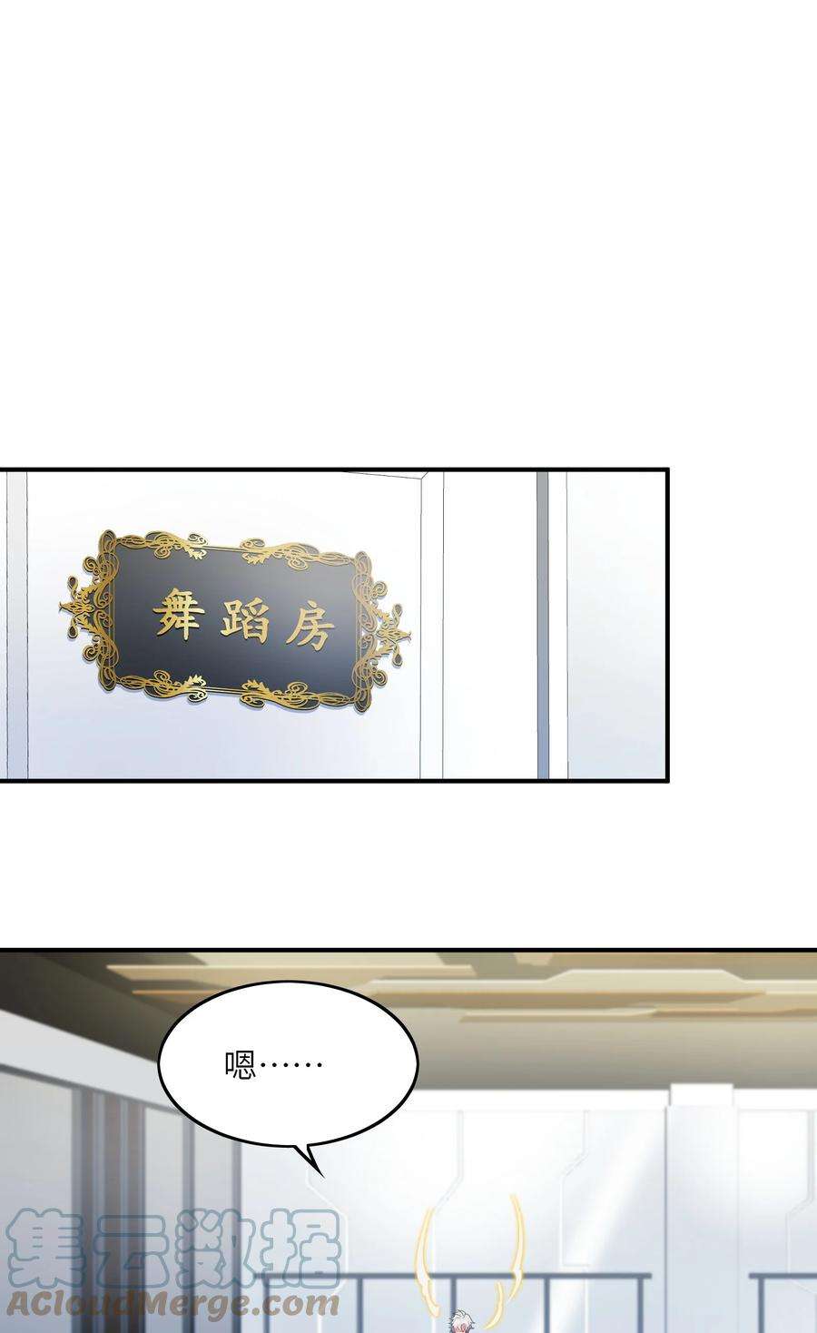 我只有两千五百岁012 帮助修炼