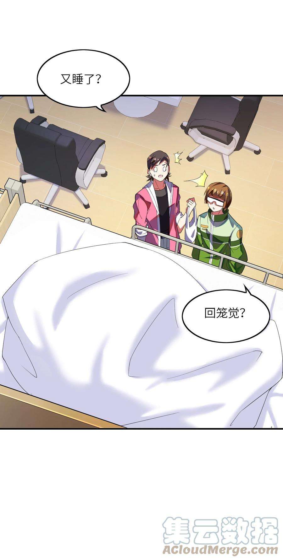 我只有两千五百岁013 契约成立