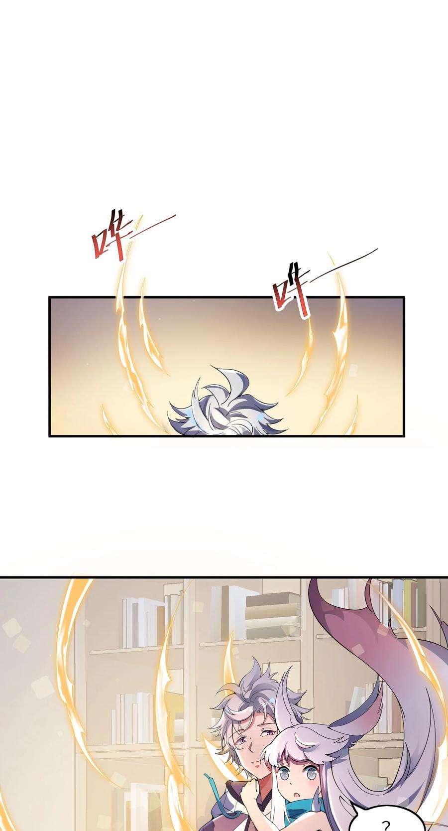 我只有两千五百岁013 契约成立