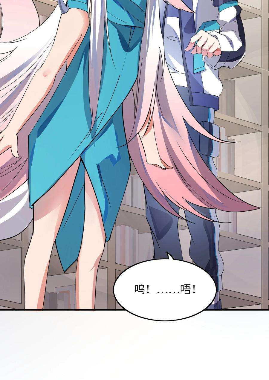 我只有两千五百岁013 契约成立