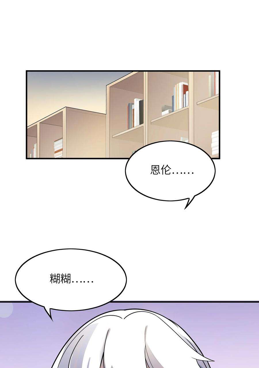 我只有两千五百岁013 契约成立