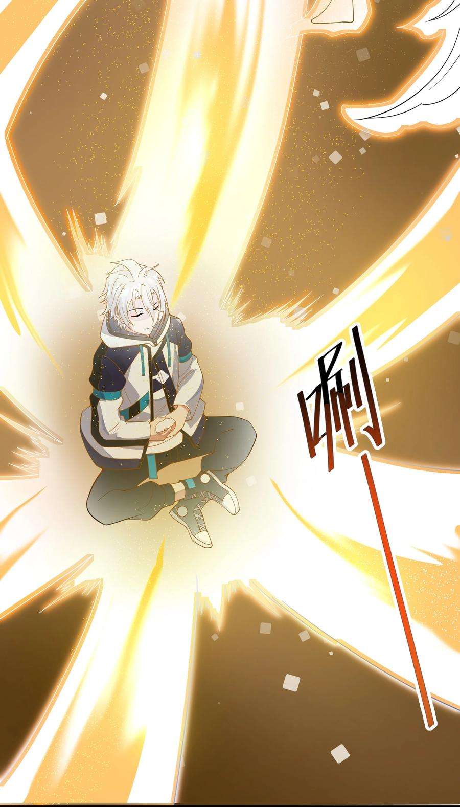 我只有两千五百岁013 契约成立