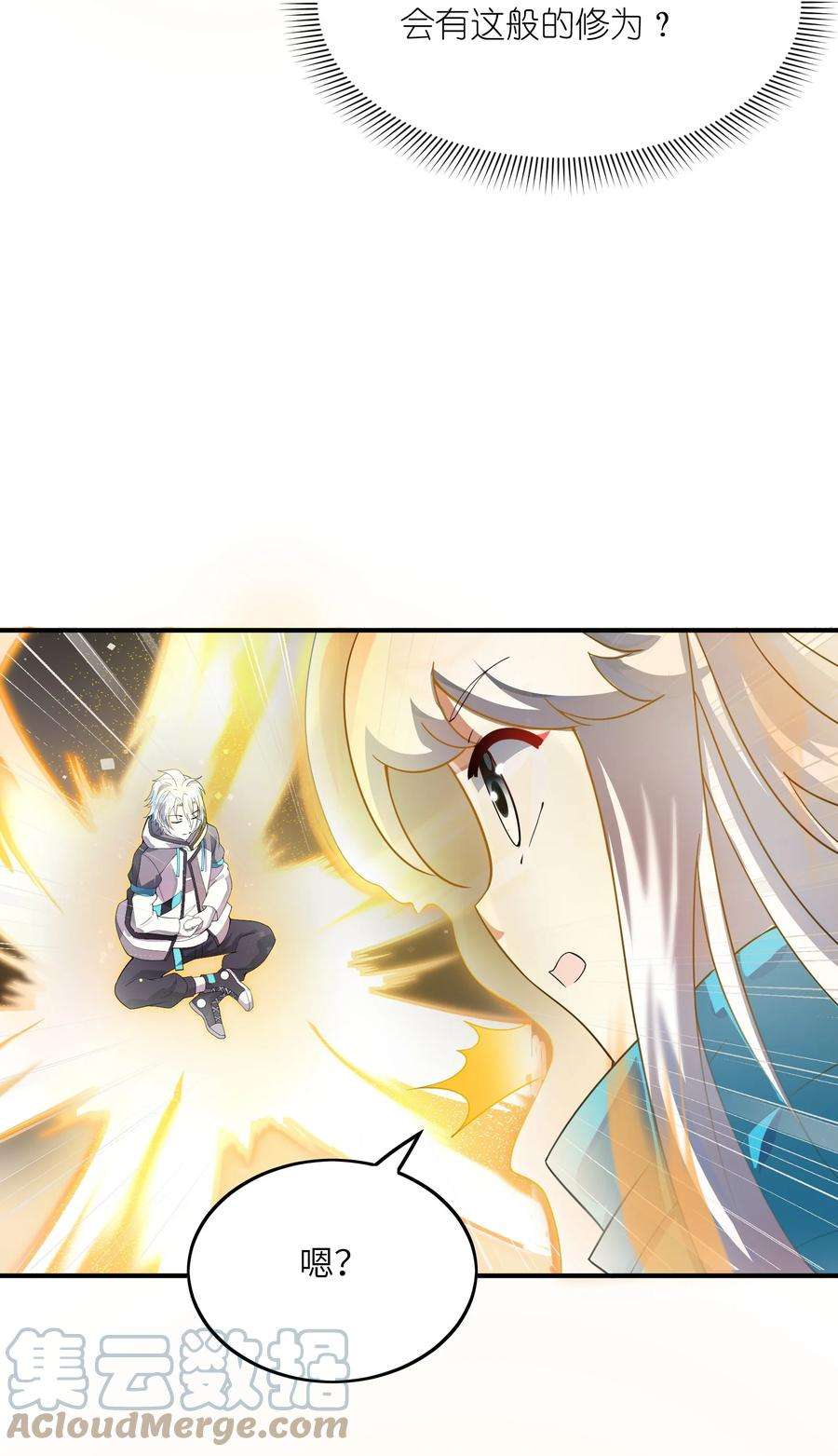 我只有两千五百岁013 契约成立