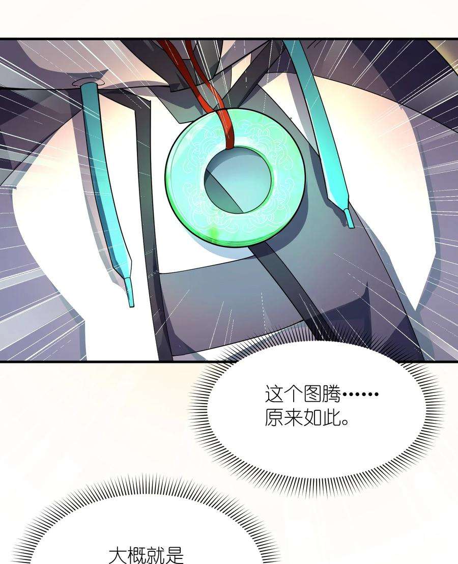 我只有两千五百岁013 契约成立